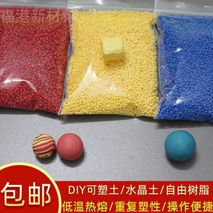 ��ɫDIYˮ����/��ɫ������/���ɘ�֬/�͜؟���/ɫ�ʾ���M/�h��