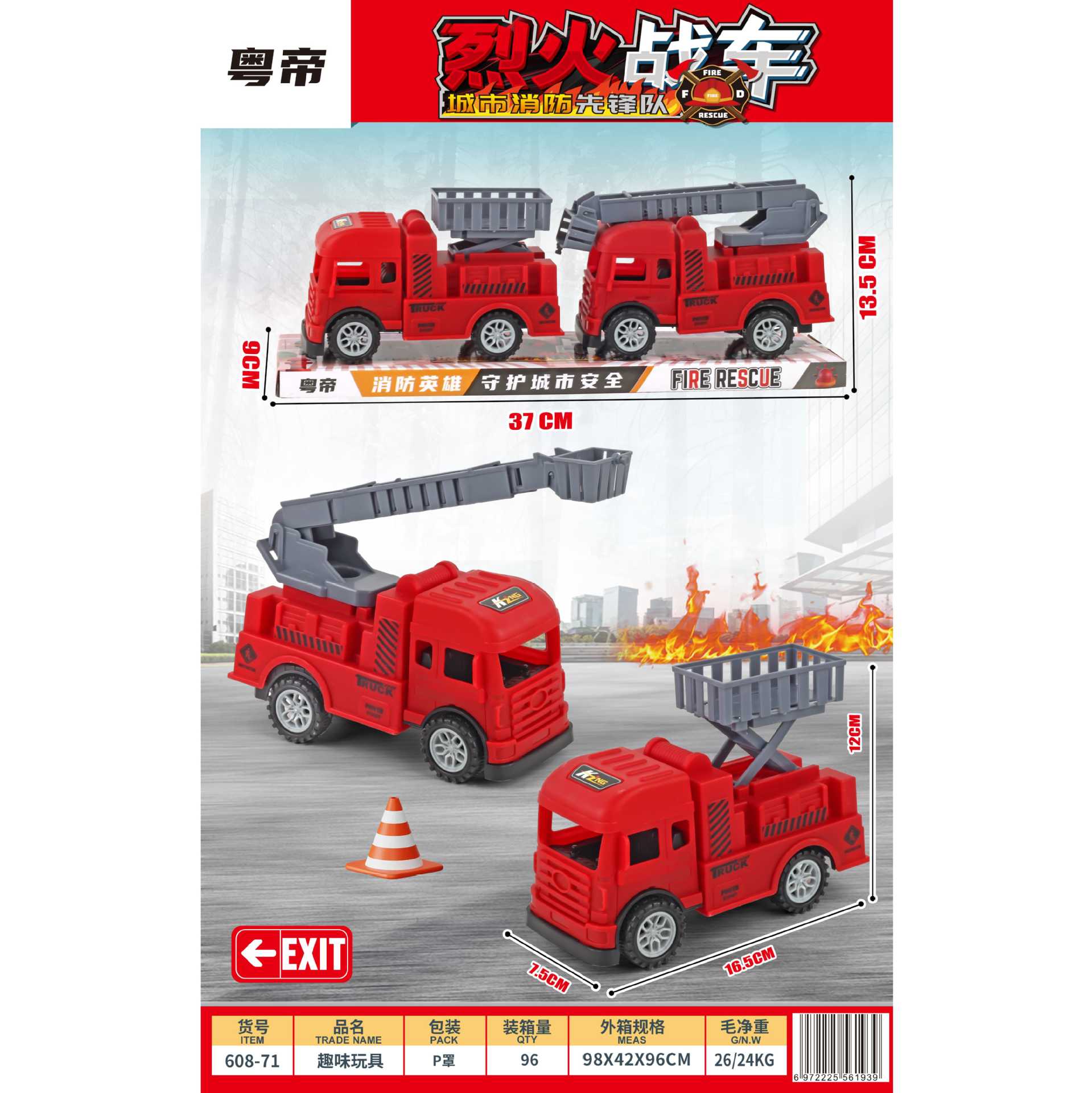 HM128602