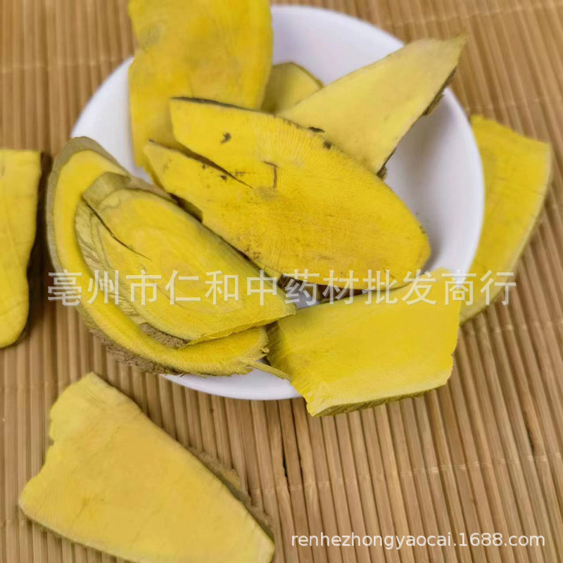 Gong Lao Mu Dried Herb Mahonia Stem Slices Traditional TCM Decoction Pieces specifications