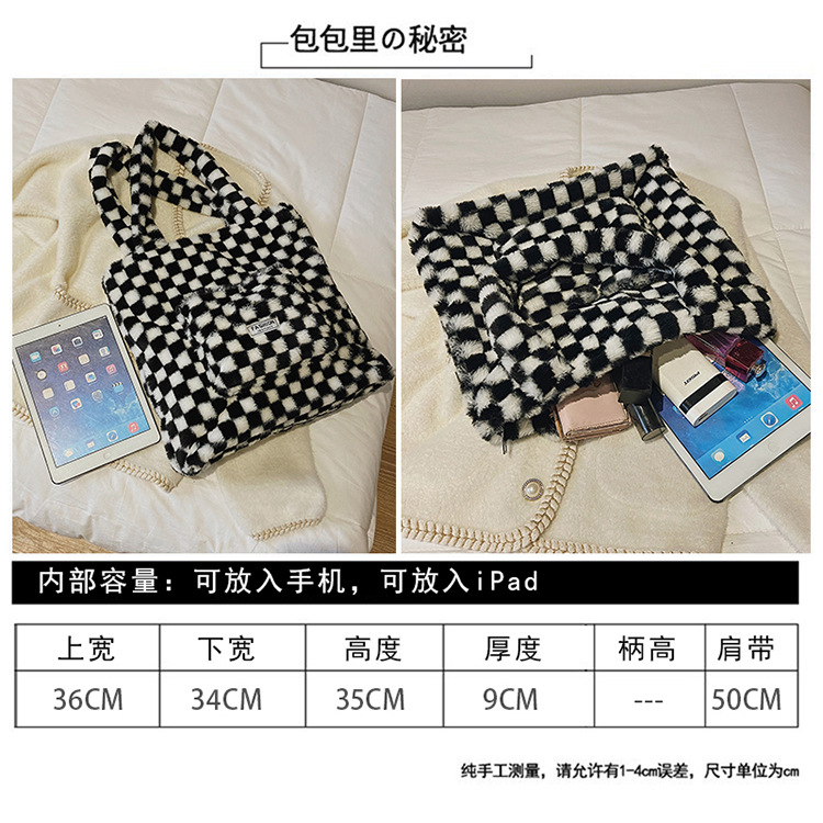 Black And White Checkerboard Large Capacity Plush Tote Bag Autumn And Winter New Simple Plush Shoulder Bag display picture 17