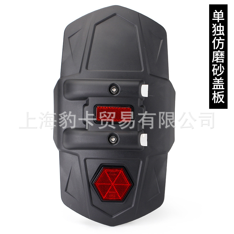 Motocicleta guardabarros delantero y trasero modificación alargada coche deportivo carreras Calle coche corriendo carreras horizonte guardabarros universal