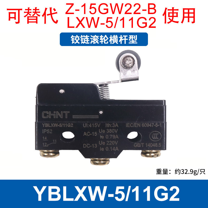 正泰ストロークZ-15GW22-B GQリミットマイクロスイッチYBLXW-5 11g 2 g 1 q1q2 M d 1|undefined