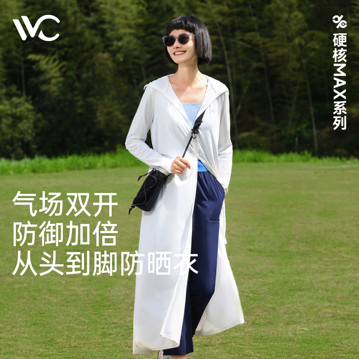 VVC Long thin breathable sun protection clothing