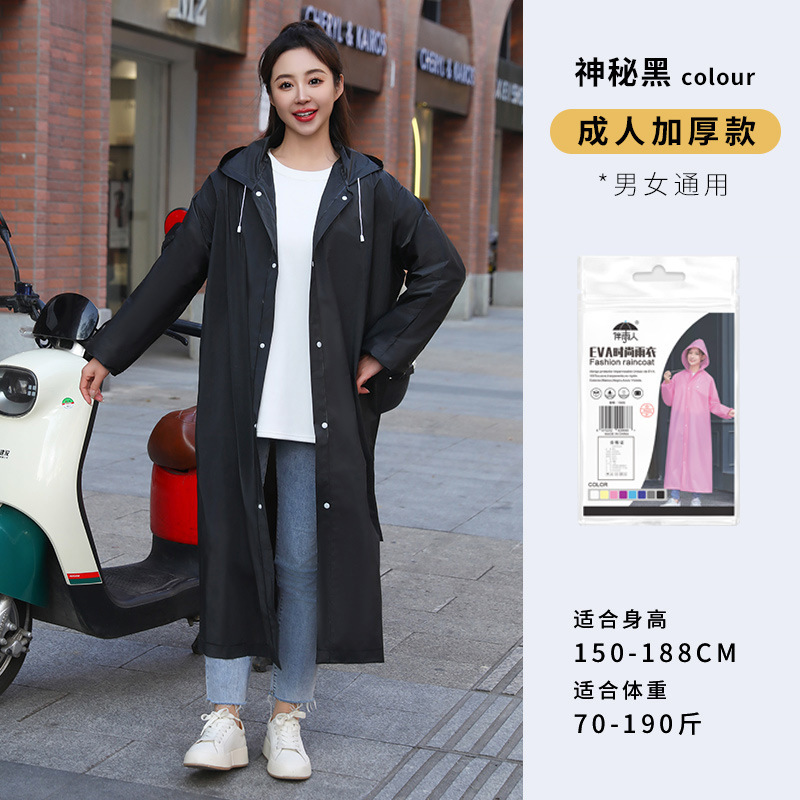 子供全身豪雨防止携帯使い捨てレインコート|undefined