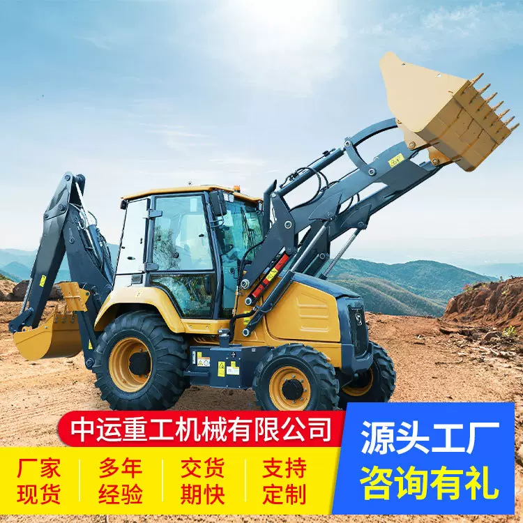 2570C挖掘装载机两头忙装载机前铲后挖多功能挖掘装载机建筑液压