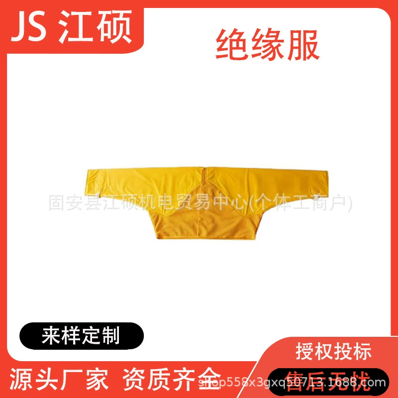 Высоковольтная изоляционная одежда из смолы для работы под напряжением DDSFSF10-2-01 Высоковольтная изоляционная защитная одежда Электроизоляционная одежда