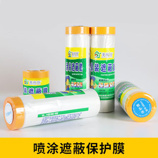 ���ᱣ�oĤ��܇����Ҿ��b�޼��ڱ�Ĥ���������y���ͼ����T���oĤ