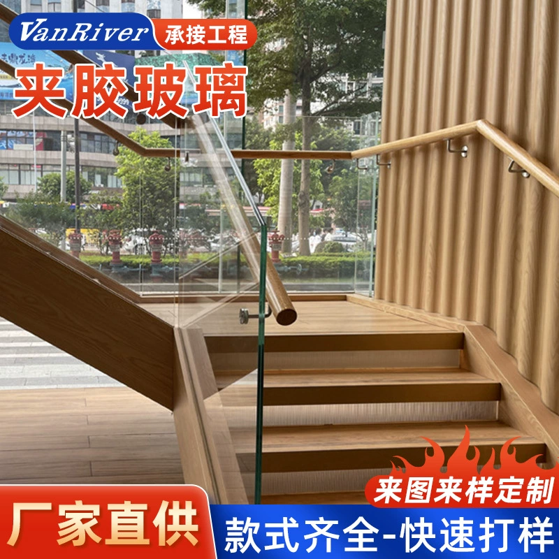 Ультра-белый закаленный ламинированный стекло Прозрачные подлокотники Закаленное безопасное стекло перегородки Закаленное стекло Закаленное стекло Обработка