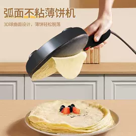 多功能锅;电烧烤炉;家用电炒锅