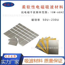 胶垫;密封条;PVC塑料片