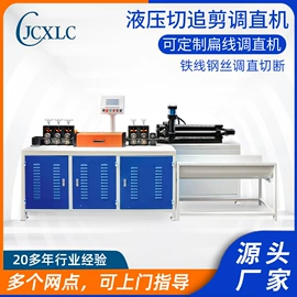 金属成型设备;工程建筑机械;点焊机