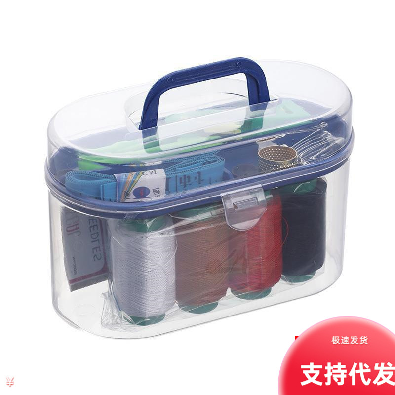 家用韩国针线盒针线包套装手提便携式针线缝补手缝手工DIY24件套