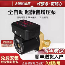 ������UPA90/120�o��������ȫ���ԁ�ˮ�Ӊ�ˮ���Ԅӟ�ˮ��������