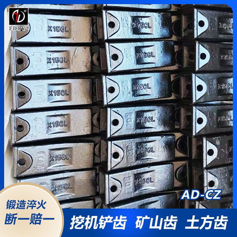 微挖三一16C铲齿 玉柴13日立山猫20嘉禾18边齿X156小挖机斗齿螺丝