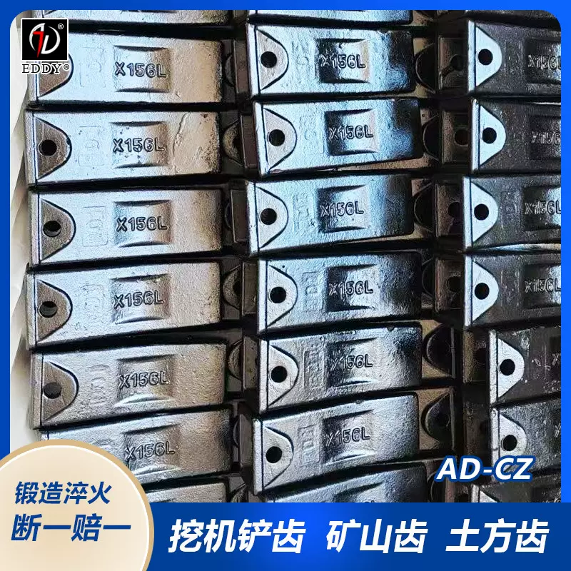 微挖三一16C铲齿 玉柴13日立山猫20嘉禾18边齿X156小挖机斗齿螺丝