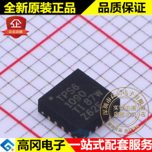 TPS61090RSAR QFN-16 TPS61090 TI ���� 2A DC-DCоƬ