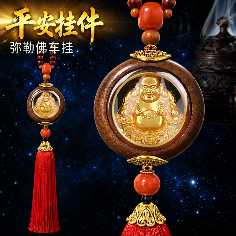 Factory Wholesale New Style Peach Wood Chairman Mao Pendant, Great Man Peace Car Hanging Ornament, Creative Rosewood Car Decoration