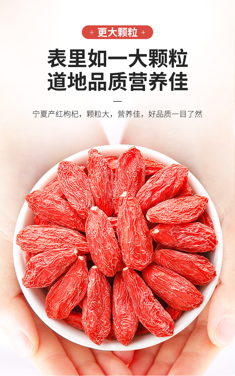 Ningxia Goji Berries 50g Bag Premium First Harvest Dried Wolfberry Ready to Eat key features