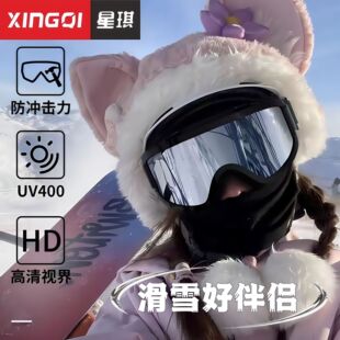 Manufacturer wholesale ski goggles anti-glare glasses for men outdoor sports riding sunglasses motorcycle protective glasses 3048