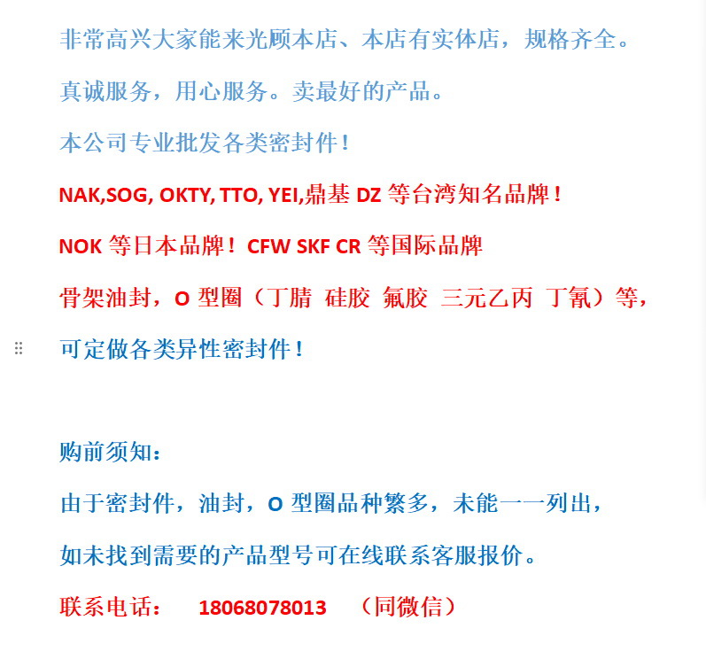 淘宝文字详情_看图王