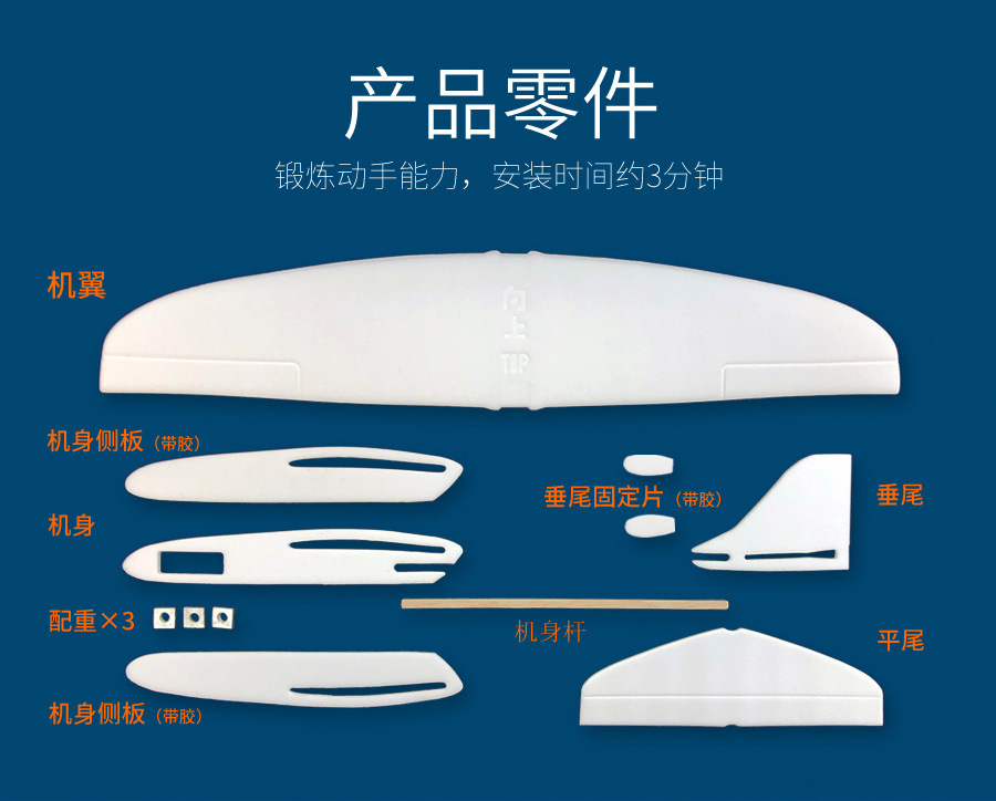 详情900 1000 6 零件.jpg