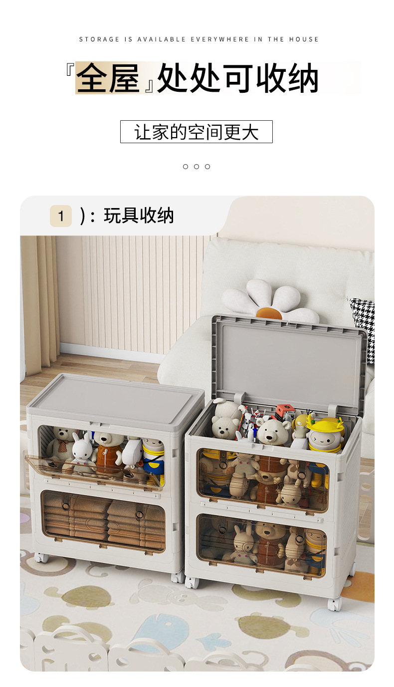 开门收纳箱_07