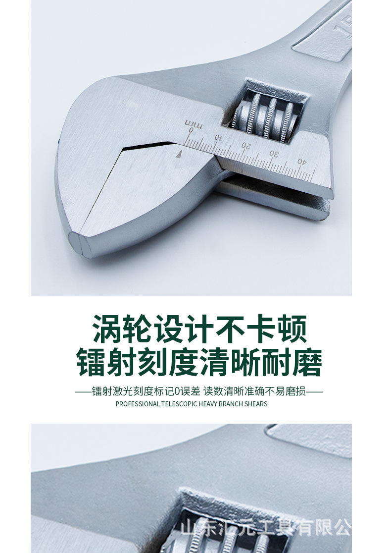活动扳手_07.jpg