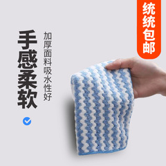 加厚洗碗布吸水抹布厨房不掉毛干湿两用百洁布去油污神器抗菌