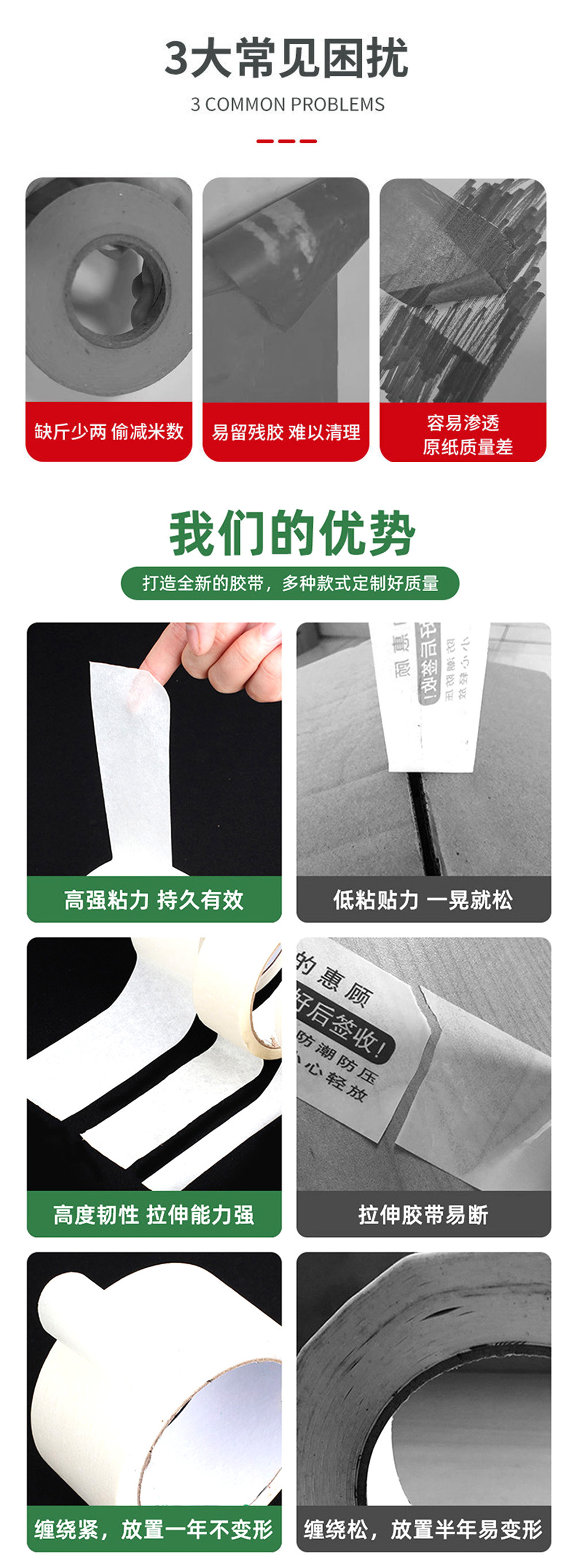 内销觉晓白色美纹纸详情页_06