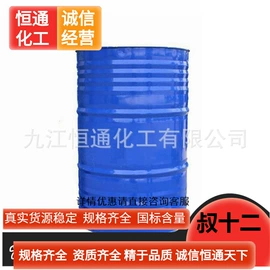 其他氧化物;硫酸盐;碳酸盐