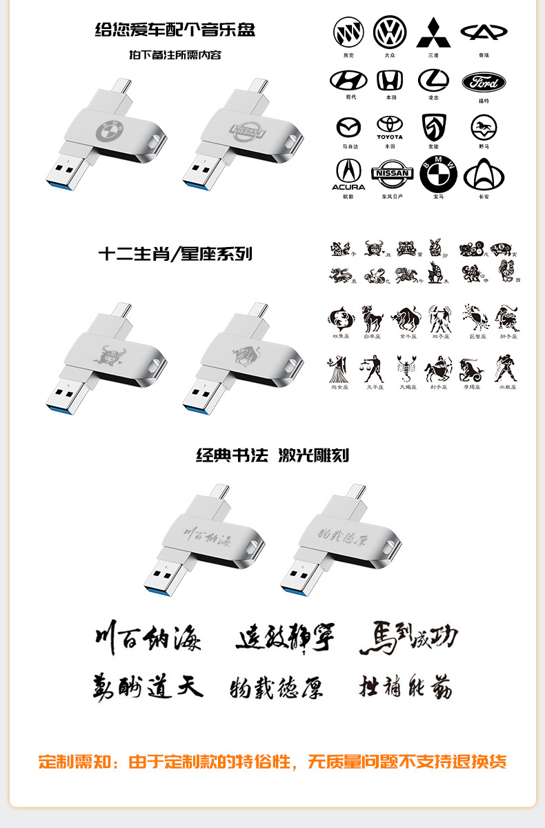 帕兰森SP100优盘 (4).jpg