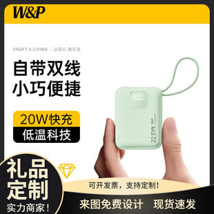 W&PС�ɱ�y��늌�20000�����Ԏ���22.5w���3c�J�C�����Ƅ��Դ