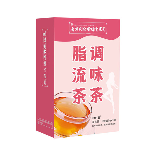 Nanjing Tongrentang Fatty Tea Cassia Seed Lotus Leaf Lady Farewell to Big Belly Oil Healthy Tea Factory Wholesale Delivery