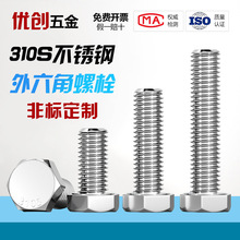 �͸��½��̼�310S�͸�����������˨2520ȫ���ݸ�����ͷ��˿��ĸ