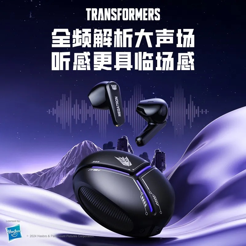 正品T30蓝牙耳机飞碟舱设计环绕音效科技感礼物运动游戏TWS|undefined