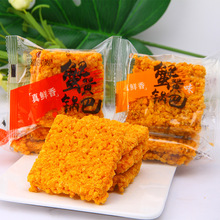 �ەr��з�Sζ偰�8���������l�����خaԭζ偰ͳ���ͬ��С��ʳ