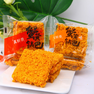 �ەr��з�Sζ偰�8���������l�����خaԭζ偰ͳ���ͬ��С��ʳ