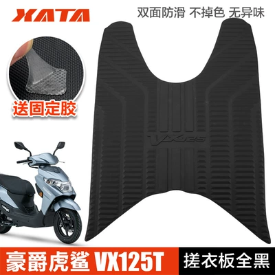 Motorcycle pedals Motorcycle Tiger Shark VX125 - vx125-the-washboard-is-all-black