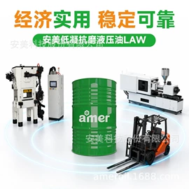 切削油切削液;液压油;工业润滑脂