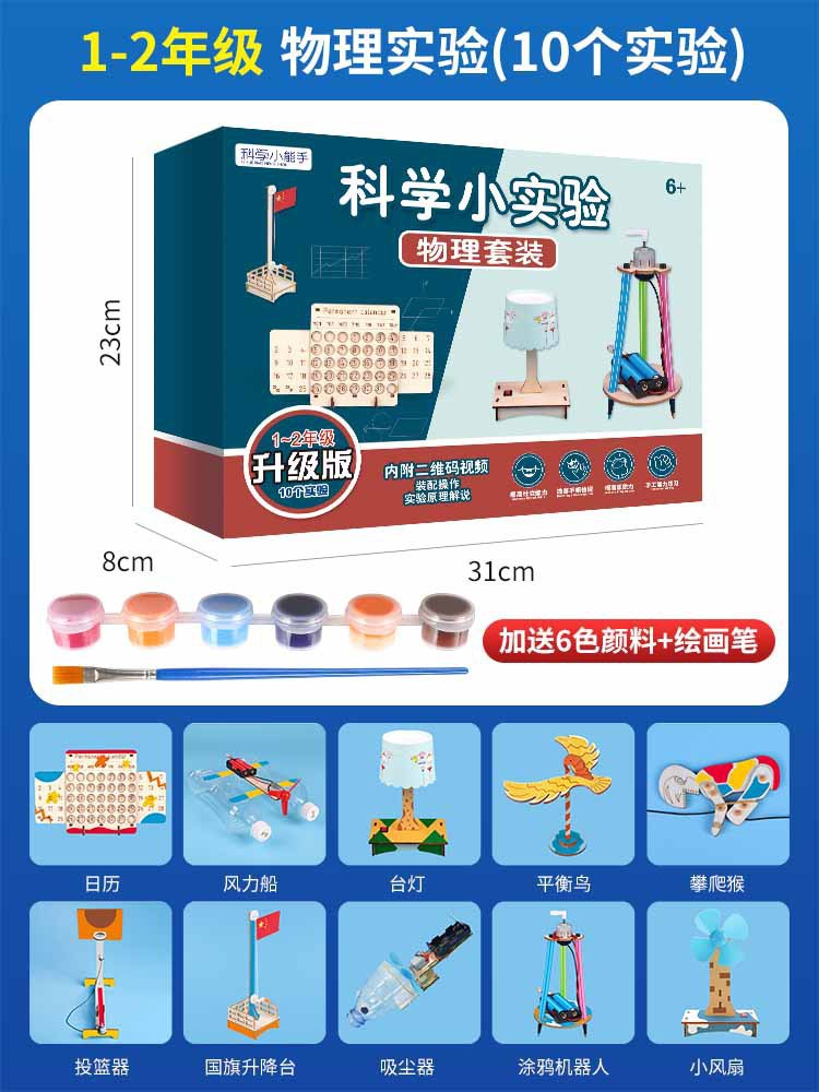 Pequeño traje de experimento científico inventado a mano material de bricolaje niños estudiantes de primaria física equipo de steam juguetes