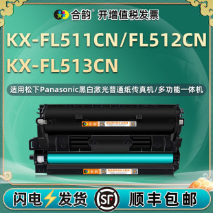 �m������FA84E����KX-FL513CN�ۺ�KX-FL511��ӡ�Cī��512CN̼�ۂ}