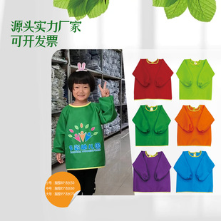 Kindergarten Long-Sleeved Smock with Printed Text for Children's Painting, Art, Childlike and Cute Painting, Creative Printing
