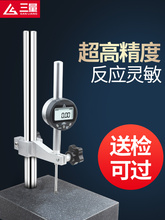 �ձ��������@�ٷֱ�25.4mm����0.001ǧ�ֱ�50����ʯ�߶�ӋҎһ��