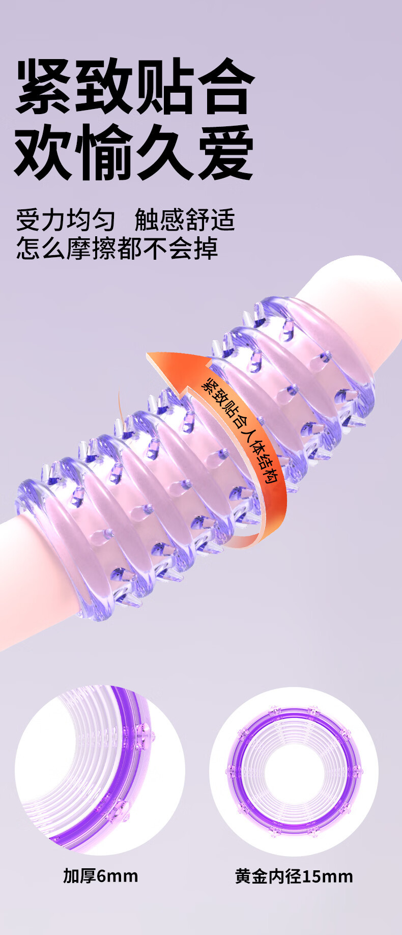 Caterpillar Textured Condom-Style Penis Sleeve with Lock Ring, TPE, Delay Aid — detail image 3