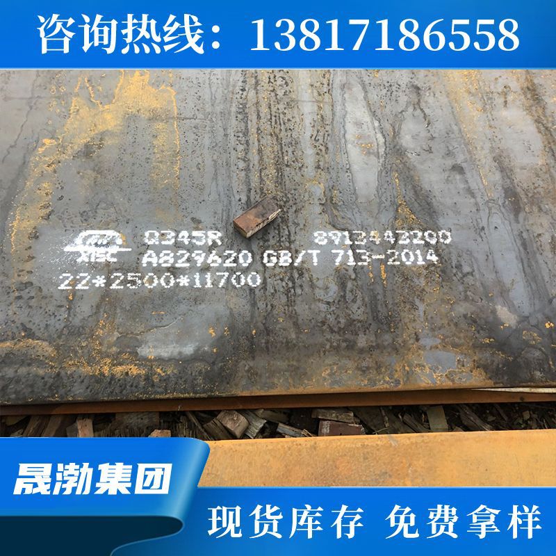 上海热销SKD5压铸模具钢 SKD5合金工具钢 SKD5模具钢圆钢