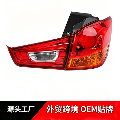 Suitable for Mitsubishi Outlander ASX 12-16 models rear tail light assembly, brake light, reverse light, turn signal light (Other lights)