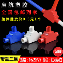 PVC���w��ͨ16T�ͷ־���25˾��о����׹ܴ��������Ƿ���20�t����