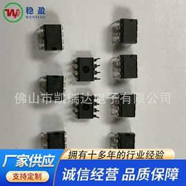 电源变压器;电子变压器;集成电路