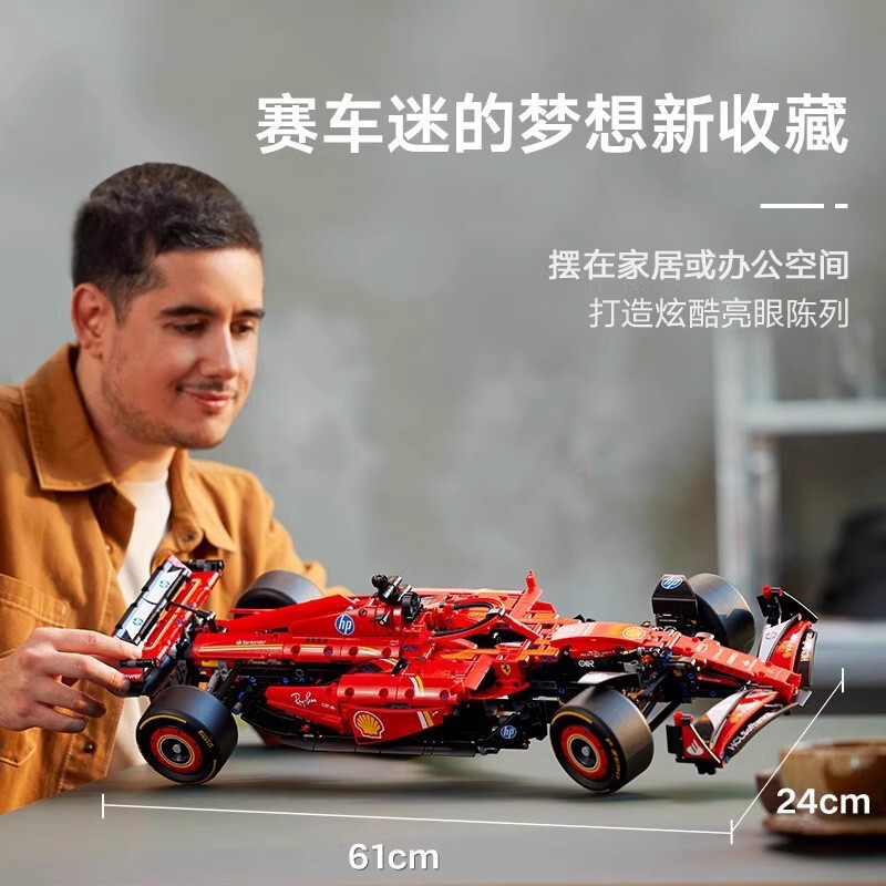 国境を越えた互換性のあるレゴフェラーリ SF24 メカニカルセットレッドブル f1 フォーミュラレーシング組み立てビルディングブロック男の子のおもちゃ|undefined