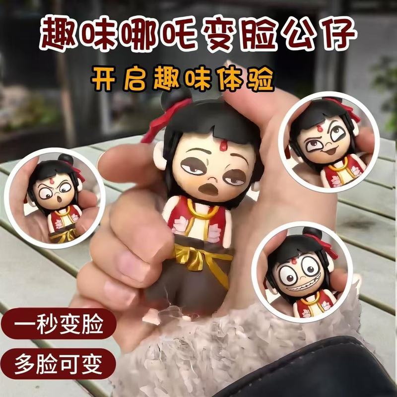 New Labubu Nezha Expression Pack Face-Changing Decompression Toy Press Face-Changing Pendant Ornament Fun New Year Gift